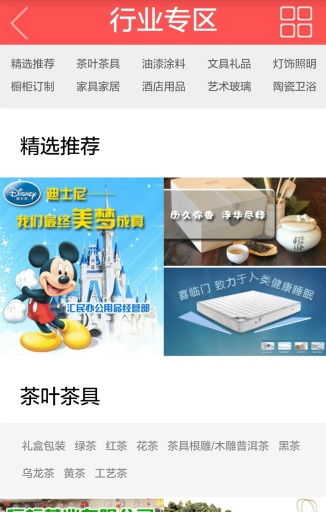 九星市場 v1.0 安卓版 2