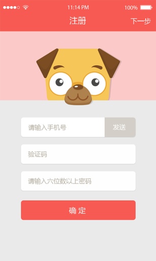 洗個(gè)毛 v1.0 安卓版 1