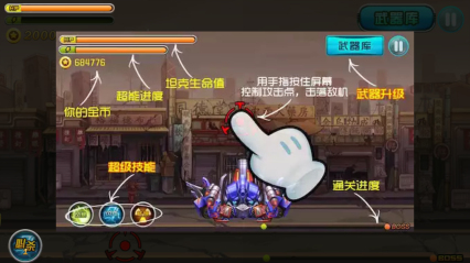 坦克爭(zhēng)霸內(nèi)購(gòu)修改版1