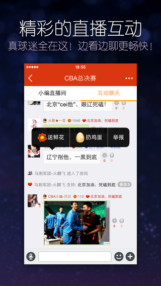 cctv微視客戶端手機版0