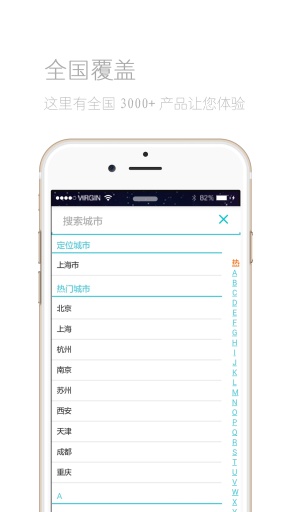 愛游文化 v0.0.8 安卓版 2