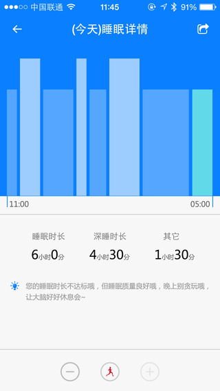 玩咖運(yùn)動iphone版 v3.2 蘋果版 1