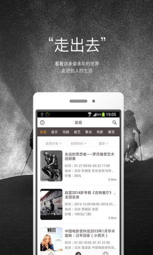 今天玩什么手機(jī)版