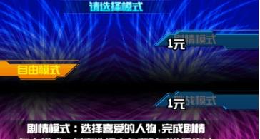 拳皇:格斗之王2015無限怒氣版 v1.1 安卓版 1