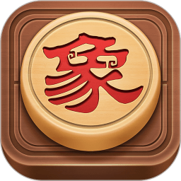 博雅中國象棋九游版本
