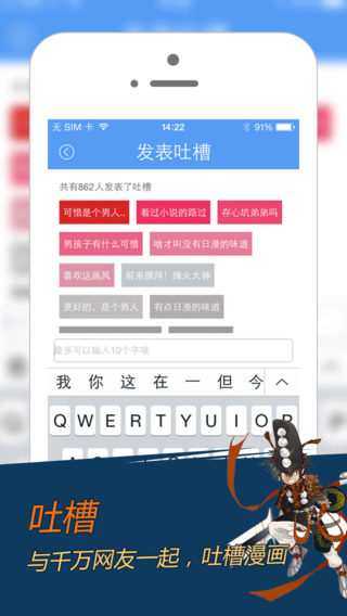 178輕小說手機版 v2.0.303 安卓版 3