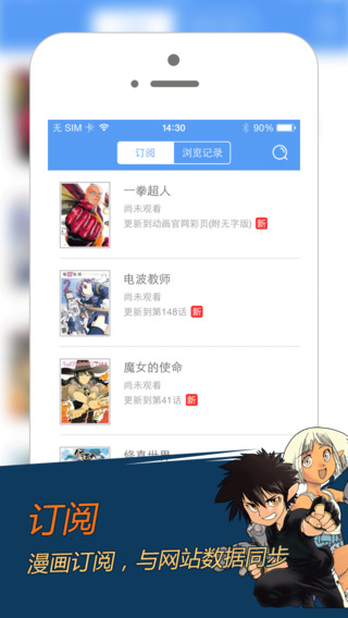 178輕小說手機版 v2.0.303 安卓版 1