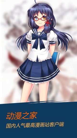 178輕小說手機版 v2.0.303 安卓版 0