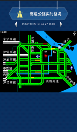 樂行上海(上海實時路況app) v1.41 安卓版 2