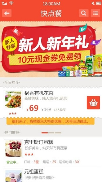 你好東大 v3.4 安卓版_東南大學(xué)app 3