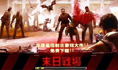 末日戰(zhàn)場無限金幣修改版 v1.0 安卓版 0