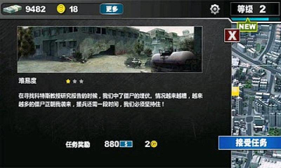 末日戰(zhàn)場無限金幣修改版 v1.0 安卓版 3