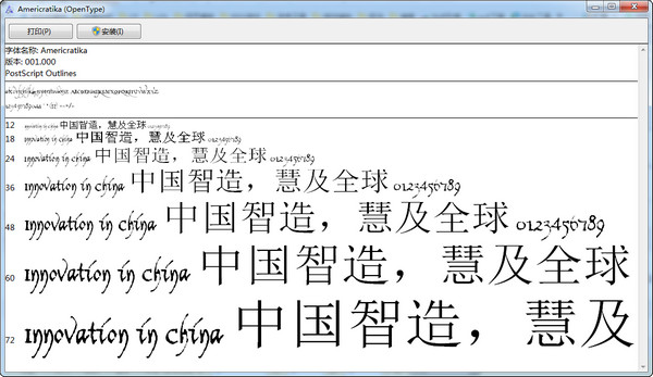 特色手寫(xiě)英文字體 共197款_設(shè)計(jì)師必備的英文字體合集 0