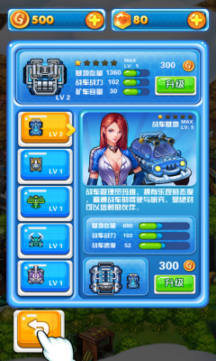 萌軍傳奇內購修改版 v1.0 安卓版 1