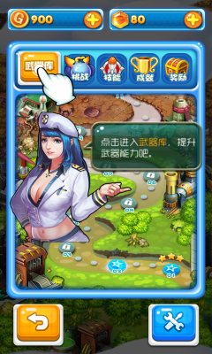 萌軍傳奇內購修改版 v1.0 安卓版 3