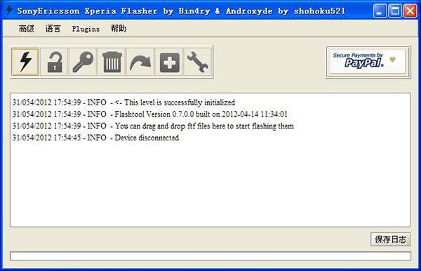 索尼flashtool強(qiáng)刷工具 v0.9.23.2 漢化中文版 0