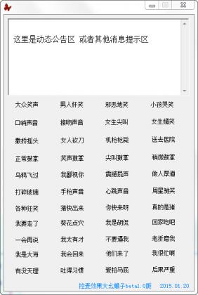 咕嚕語音音頻助手 v1.0 免費(fèi)版 0