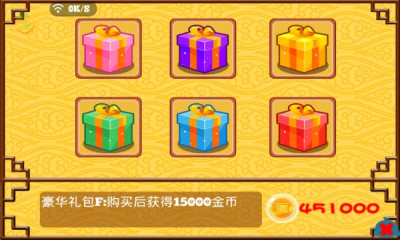 歡樂垂釣內購修改版 v1.0 安卓版_附游戲攻略 2