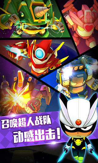 開(kāi)心寶貝向前沖 v1.0.1 安卓版 2