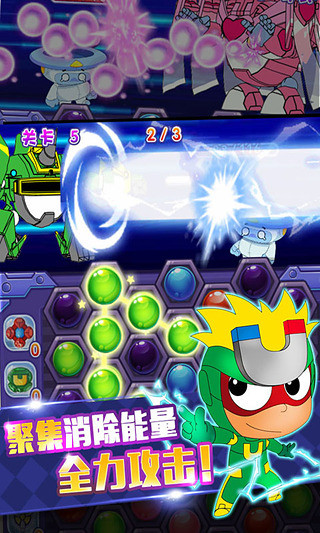 開(kāi)心寶貝向前沖 v1.0.1 安卓版 3