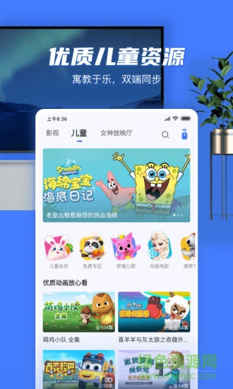 小米投屏神器ios下載