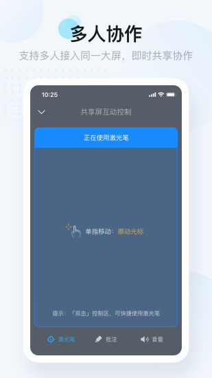 小米投屏神器app蘋果版 v2.3.3 官方最新版 0