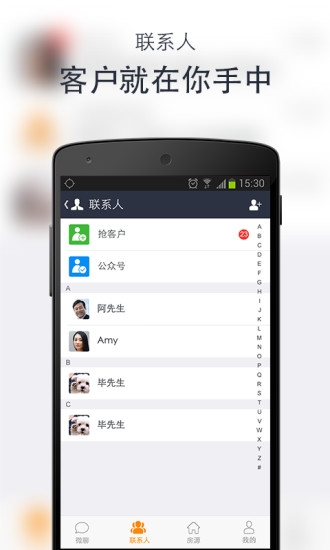 58移動經(jīng)紀(jì)人客戶端0