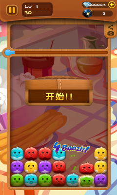 開心愛消除內(nèi)購無限鉆石版 v1.0 安卓版_附游戲攻略 1