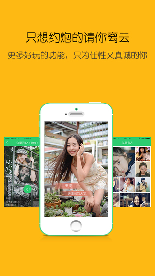 小柚ios下載