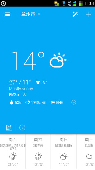琥珀天氣小部件高級修改版 v3.8.7 安卓版 0