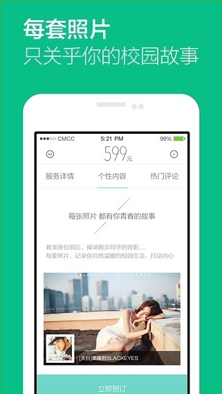 茄子拍0