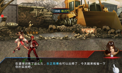 瘋狂格斗無(wú)限金幣修改版 v1.0.0.0 安卓版_附激活碼 1