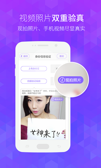 網(wǎng)易美聊電腦版 v1.21.0 官方pc版 0