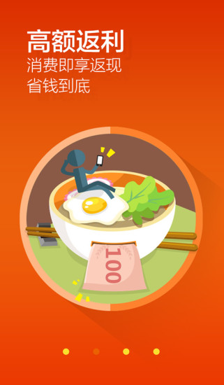 尋蜜鳥 v1.1.1 安卓版 1