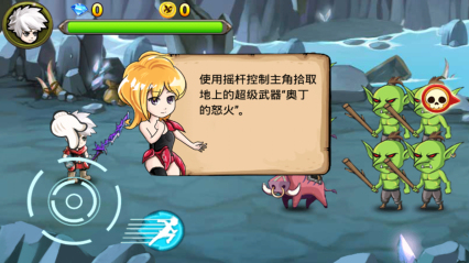 狂怒槍神內(nèi)購修改版 v1.0 安卓版 1