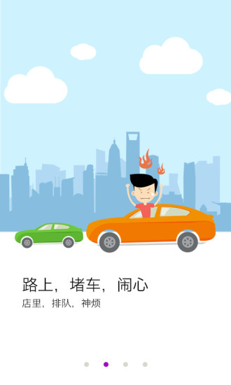 弼馬溫(養(yǎng)車神器)1