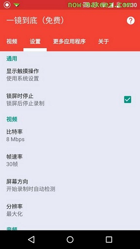一鏡到底(免費(fèi))2
