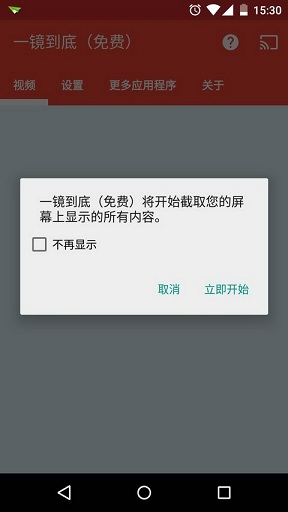 一鏡到底(免費(fèi))3