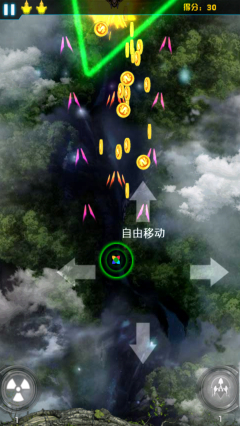 飛機(jī)大戰(zhàn)3內(nèi)購修改版 v2.0 安卓版 2