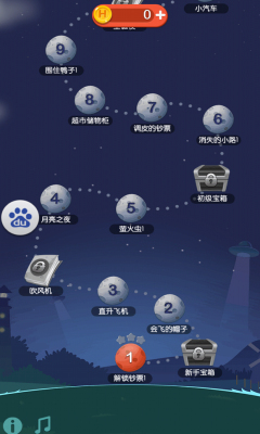 瘋狂來找錢2 v1.0.1 安卓版 2