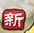 新劍俠傳奇60級全屬性初始存檔