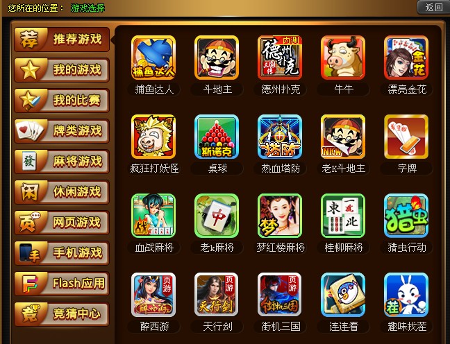 老k棋牌游戲平臺(tái) v4.1.1044 官網(wǎng)最新版 0