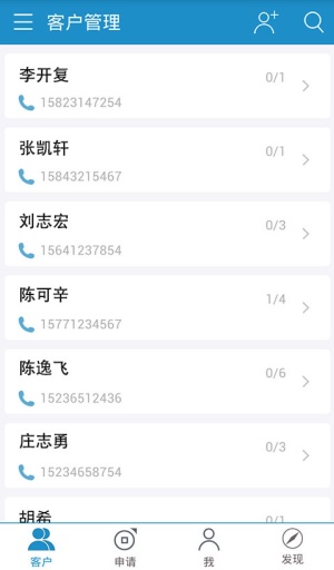 金融管家iPhone版 v2.0 蘋果手機(jī)版 2