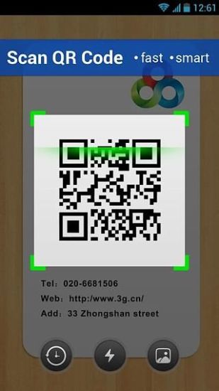 OK掃描 v1.3 安卓版 0