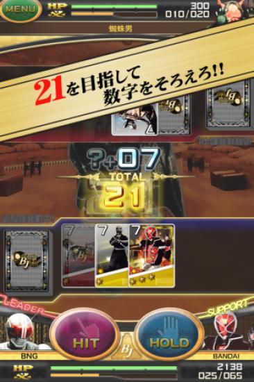 假面騎士手游(Kamen Rider Episodes) v3.1 安卓版 0
