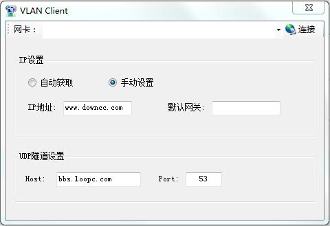 vlan client.exe0