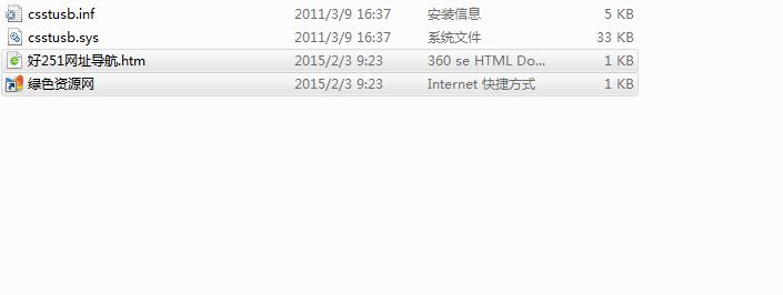 OMAP3630 usb驅(qū)動(dòng) for xp/win7 0