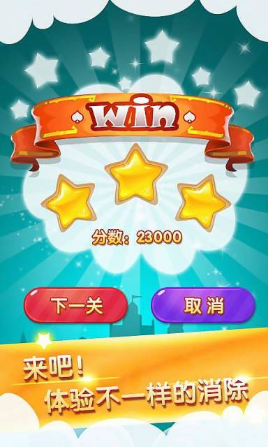 霧霾大作戰(zhàn) v1.1.3 安卓版 2