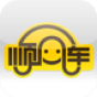 公益順風(fēng)車