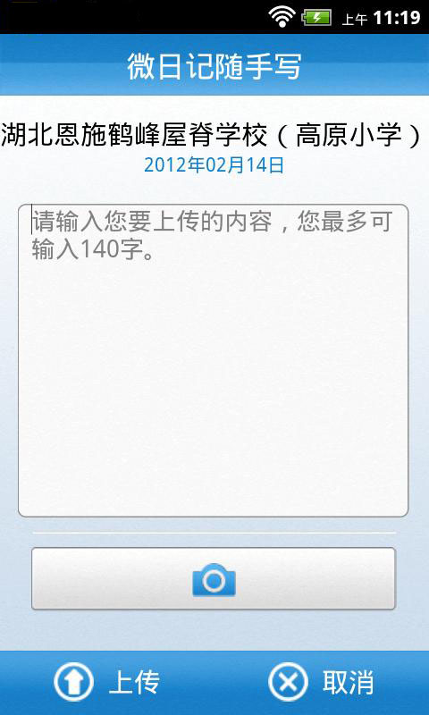 愛盟公益軟件